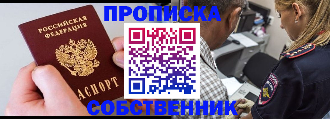 регистрация для дет. сада в Мелеузе