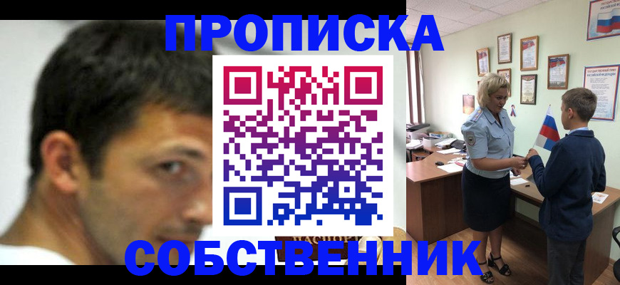 регистрация в Мелеузе
